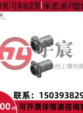 米思米直线轴承LHIRD25H/LHIRD25L/LHIRD30/LHIRD30G/LHIRD30H