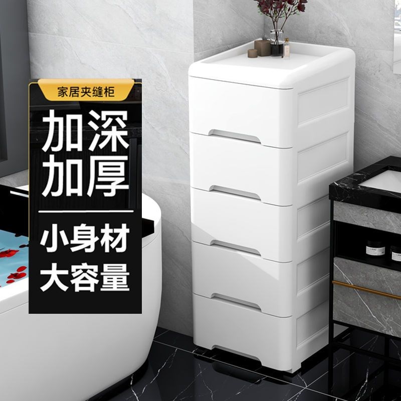 35cm夹d缝收纳柜抽屉式卫生间储物柜超窄缝边柜厨房缝隙柜子置物