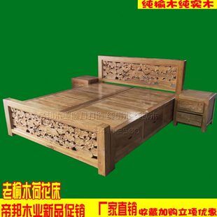 简约现代老榆木架子床带储物箱民宿家具床帘幔帐新中式实木双人床