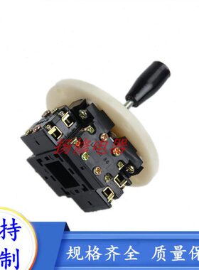 红开 十字开关LS1-1 遥控/主令开关 HKA1-1 四向自锁 四常开