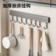 厨房挂钩置物架一排式 壁挂免打孔多功能勺子铲子收纳器厨具收纳