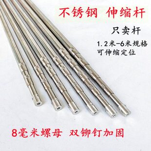 不锈钢抄网杆加长多功能可定位伸缩杆搭钩杆渔具垂钓可折叠抄网竿