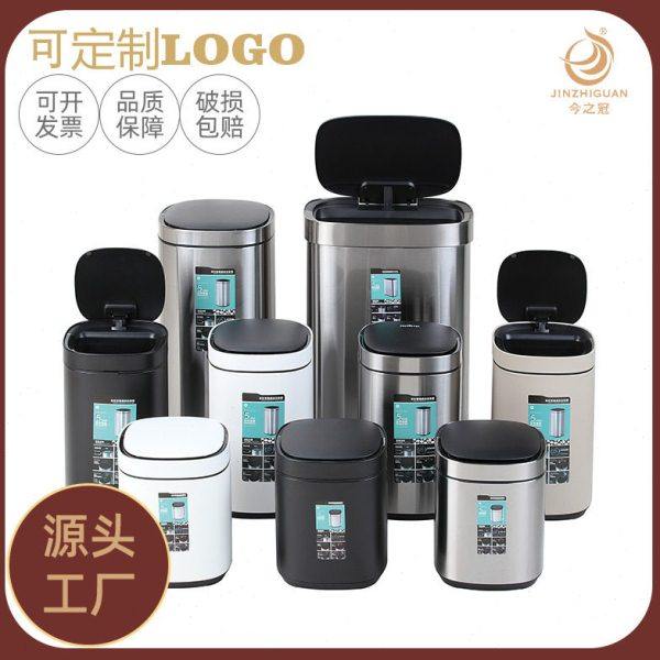 酒店大堂不锈钢智能感应垃圾桶全自动带盖家用客厅卧室创意垃圾桶,家庭/个人清洁工具,感应垃圾桶,淘宝优惠券,粉丝福利购,淘宝优惠卷