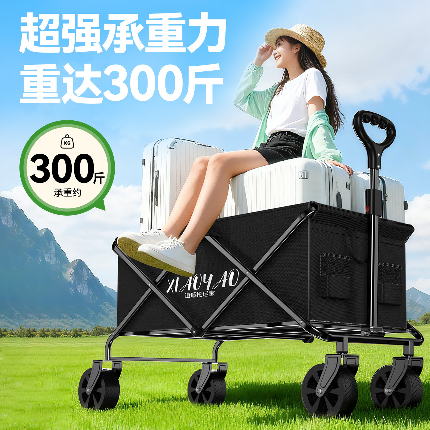 户外露营车便携折叠购物车买菜取快递推车耐用四轮推车出口品质,户外/登山/野营/旅行用品,户外营地车,淘宝优惠券,粉丝福利购,淘宝优惠卷