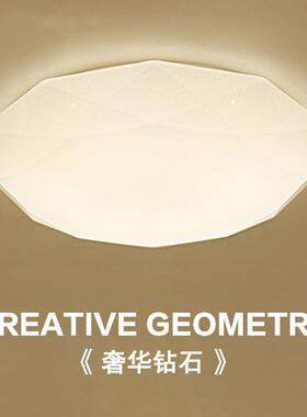 LED钻石灯圆形吸顶灯现代简约卧室过道客厅灯阳台厨卫灯灯饰灯具