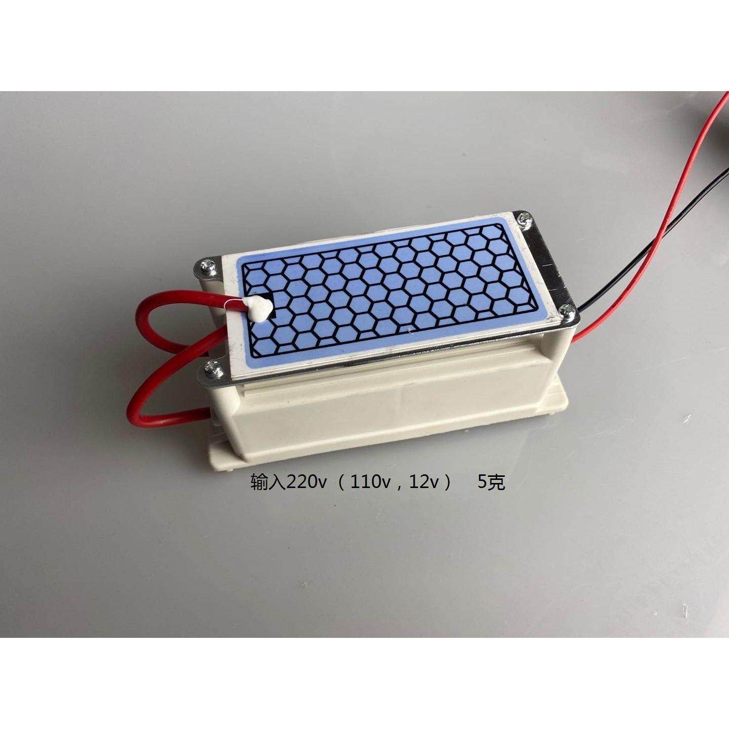 ac220v消毒机配件5克一体式臭氧发生器 长寿命镀膜防潮陶瓷片