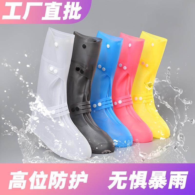盐湖防沙防雨鞋套黑色加厚耐磨男女防水鞋套高筒鞋套骑行户外