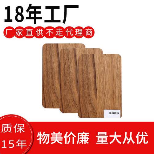 pvc板 常州奕凡 橱柜板材 零甲醛无释放 工厂