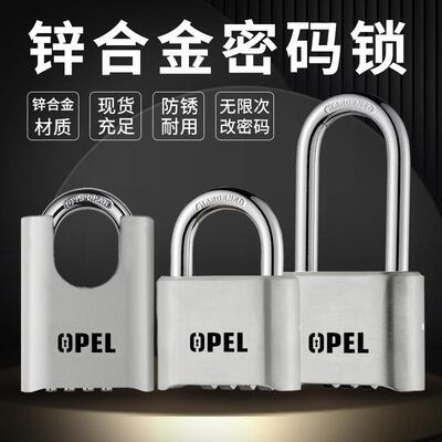 opel腰圆锌合金密码锁 纯色加厚密码锁迷你 底开型4轮密码挂锁小