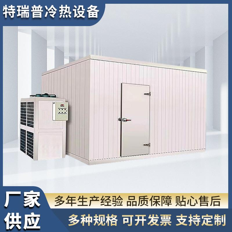 大型冷库安装设计 水果蔬菜海鲜肉类保鲜库 冷库全套设备速冻库