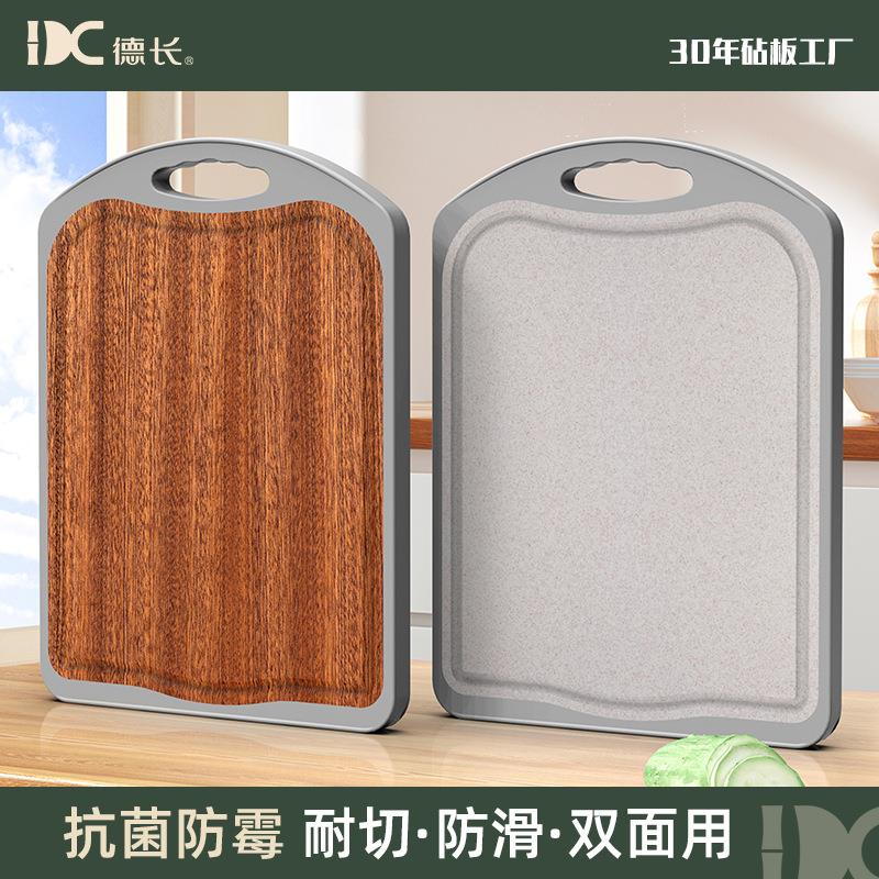 德长乌檀木菜板砧板占案板粘板304不锈钢切菜板小麦秸秆抗菌防霉