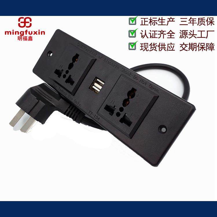 办公家具桌面插座多功能三孔USB国际孔家具插座床头柜书柜桌插座,电子/电工,嵌入式桌面插座,淘宝优惠券,粉丝福利购,淘宝优惠卷