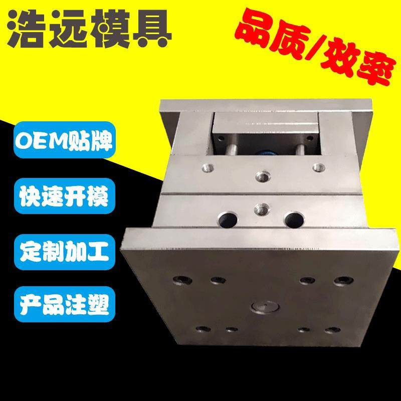 定货安全帽注塑模具 塑料头盔注塑加工 电动车摩托车保护头盔模具,橡塑材料及制品,泡沫塑料模型/模具,淘宝优惠券,粉丝福利购,淘宝优惠卷