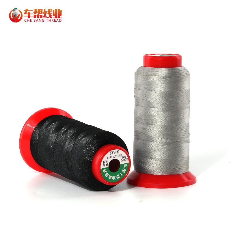 250D/3防静电线触屏导电缝纫线鞋垫服装不锈钢纤维导电线银丝