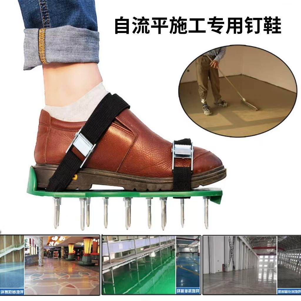 自流平钉鞋 地坪漆钉鞋水泥环氧地坪工程鞋涂料自自流平工程工具