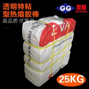 热熔胶棒透明胶棒11mm高温高粘热胶棒热熔胶条eva热熔胶棒