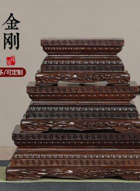 黑檀方形莲花金刚佛像底座实木雕刻观音菩萨财神关公红木托架佛龛