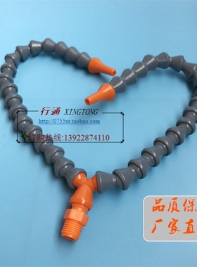 灰色机床万向竹节管 分叉可调蛇形管 PY型冷却管 喷油管