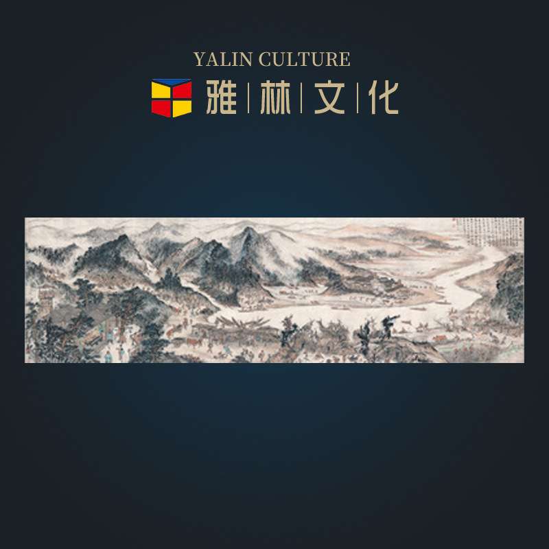 直供艺术微喷国画家居客厅书房装饰画陆俨少横幅山水 画芯