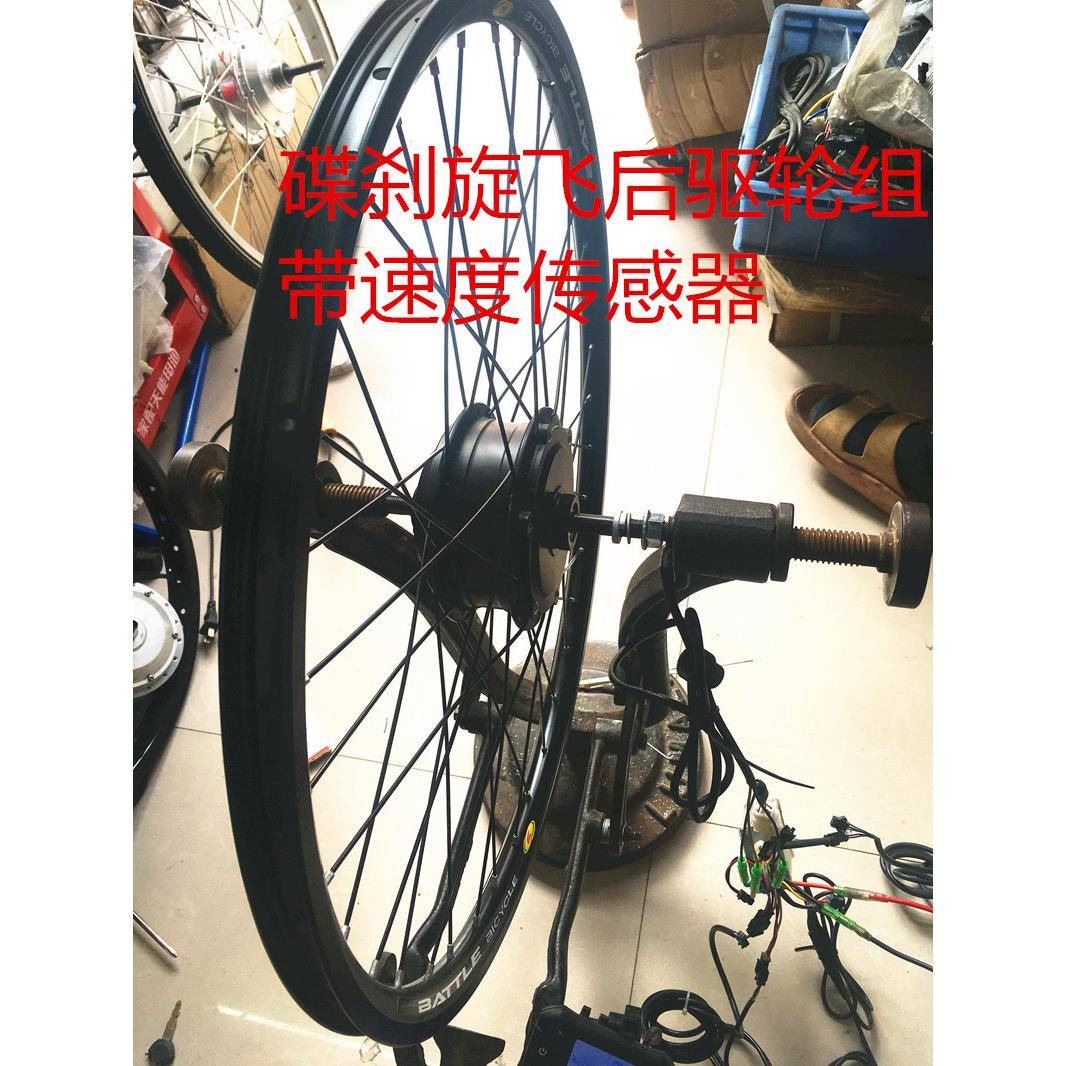 山地车后驱助力电动轮组 碟刹旋飞后轮组改装骑行电动卡飞轮组