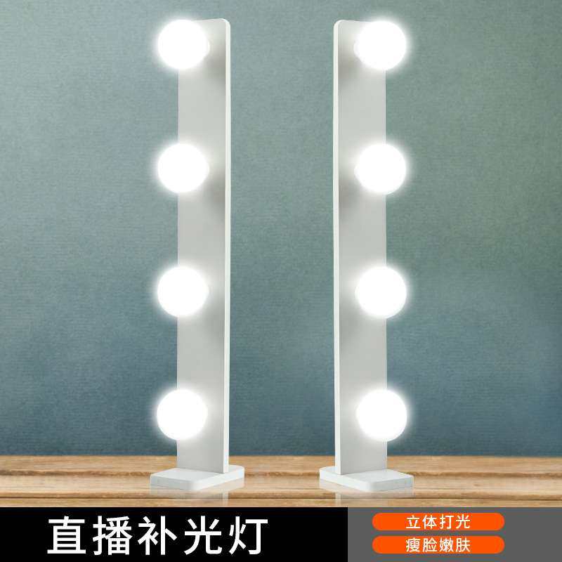 15w/30w桌面四排灯直播化妆补光灯主播专用美颜双排灯泡LED镜前灯