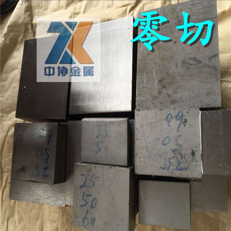 宝钢Cr12mo1v1冷作模具钢板棒1.2379高碳铬五金模具钢精光板加工