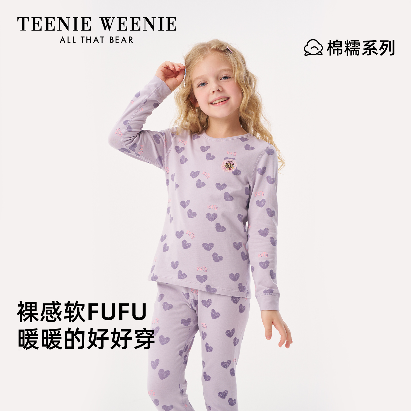 TeenieWeenie女童保暖内衣套装
