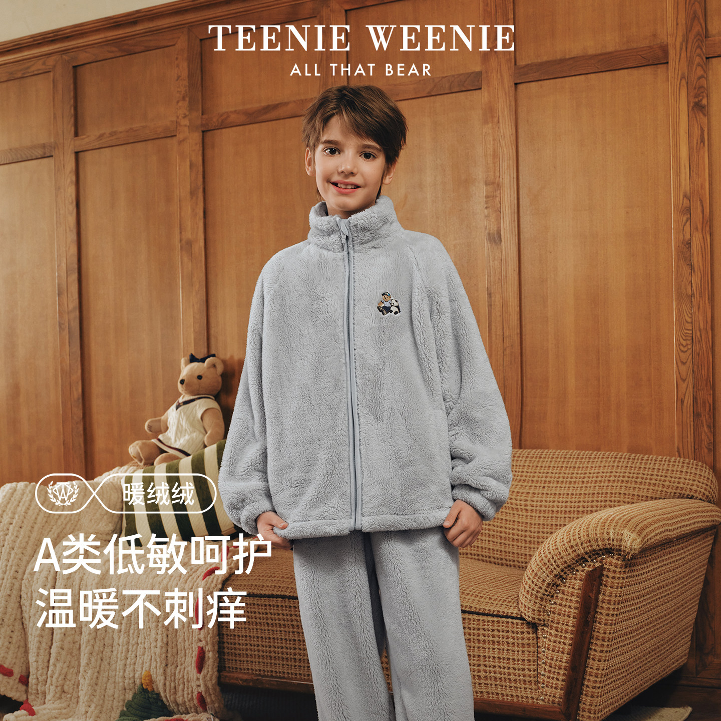 TeenieWeenie儿童家居服套装男女童加厚加绒保暖睡衣2026秋冬新款