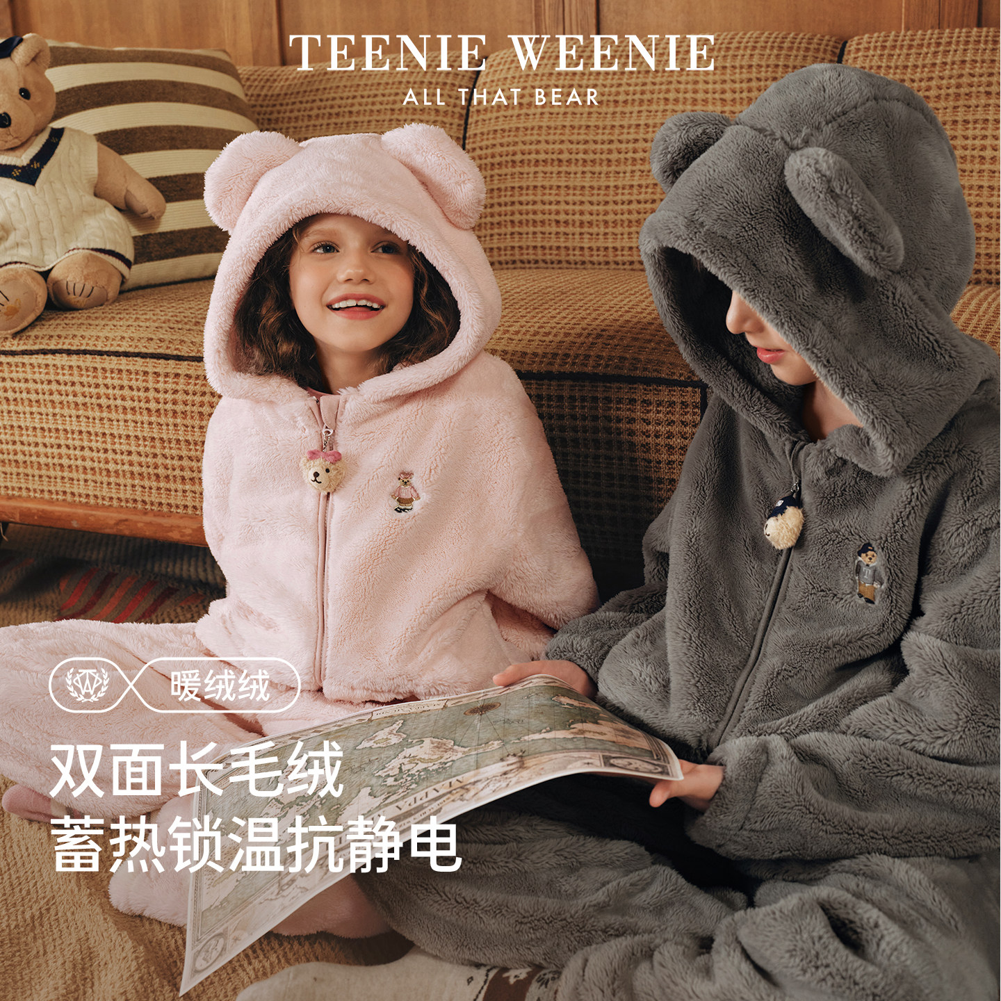 TeenieWeenie儿童毛绒家居服套装男女童加绒加厚连帽秋冬睡衣新款