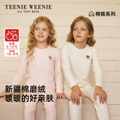 TeenieWeenie小熊儿童睡衣家居服纯棉男女童秋衣秋裤 保暖内衣套装
