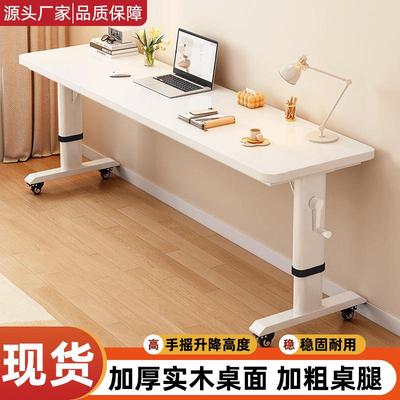 跨床桌实木升降电脑桌可移动书台家用长条书桌卧室靠墙窄桌床边桌