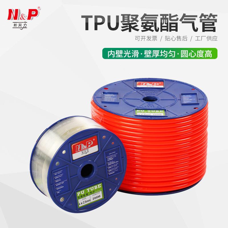 TPU聚氨酯气管12mm透明气动软管内径8mm空压机气源输送管