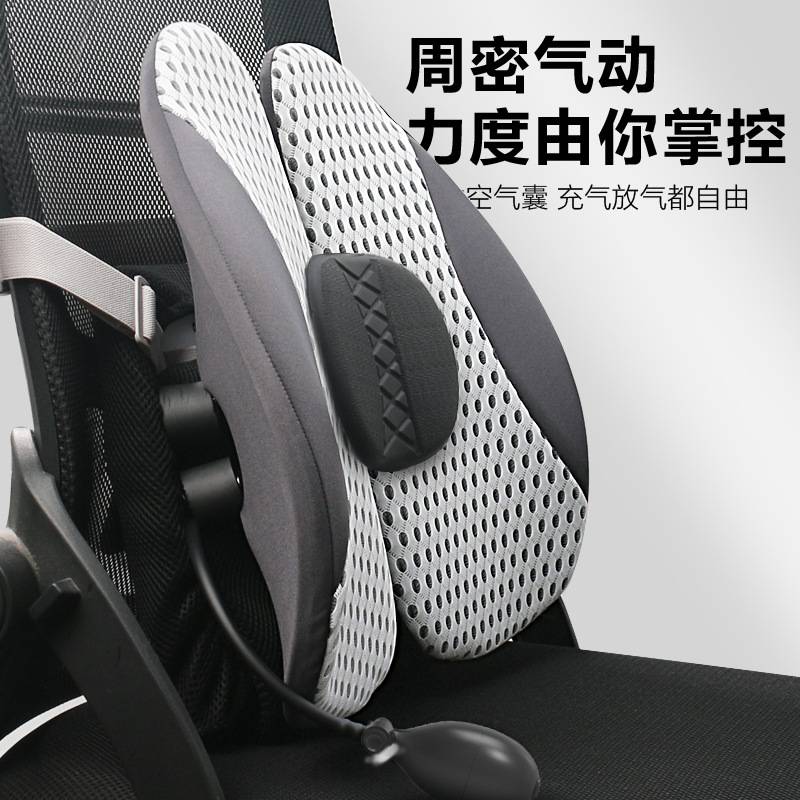 人体工学腰靠办公室护腰气动靠垫汽车腰垫车用腰垫车载靠背顶腰托