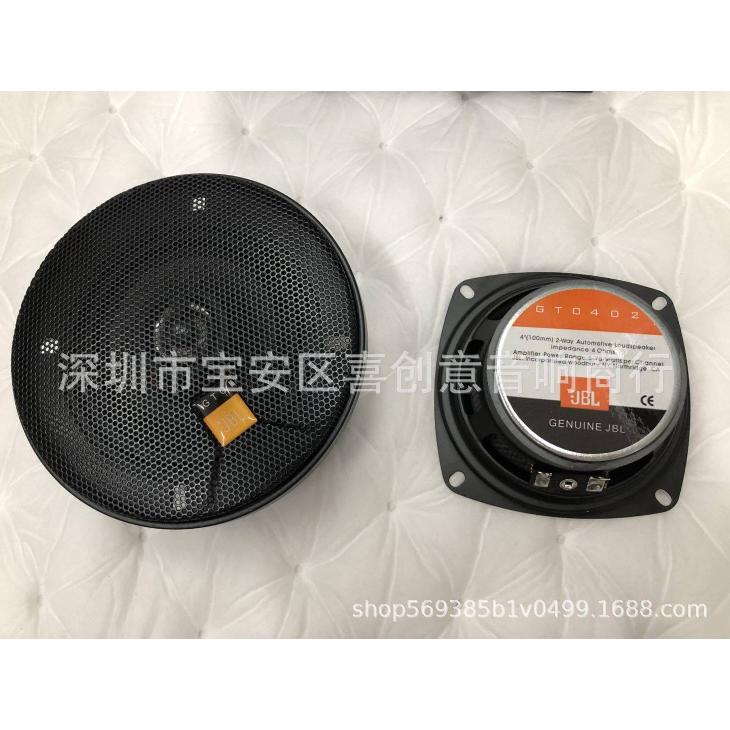 汽车喇叭音响改装套装同轴全频4寸5寸6寸6.5寸高重低音车载扬声器