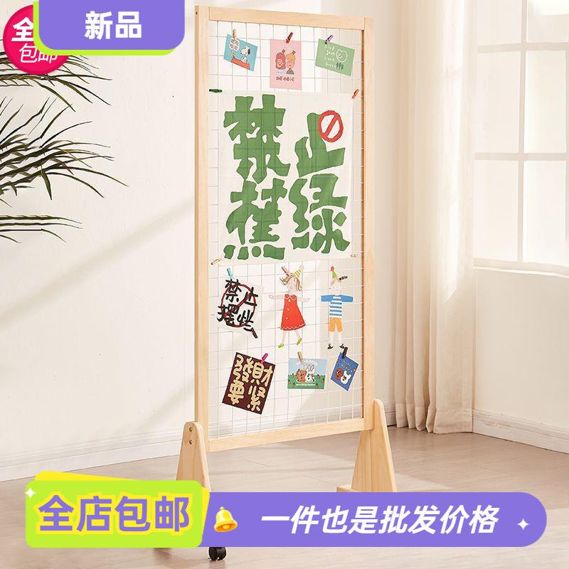 实木网格展示架立式落地式幼儿园美术作品展示屏风折叠网格架包邮