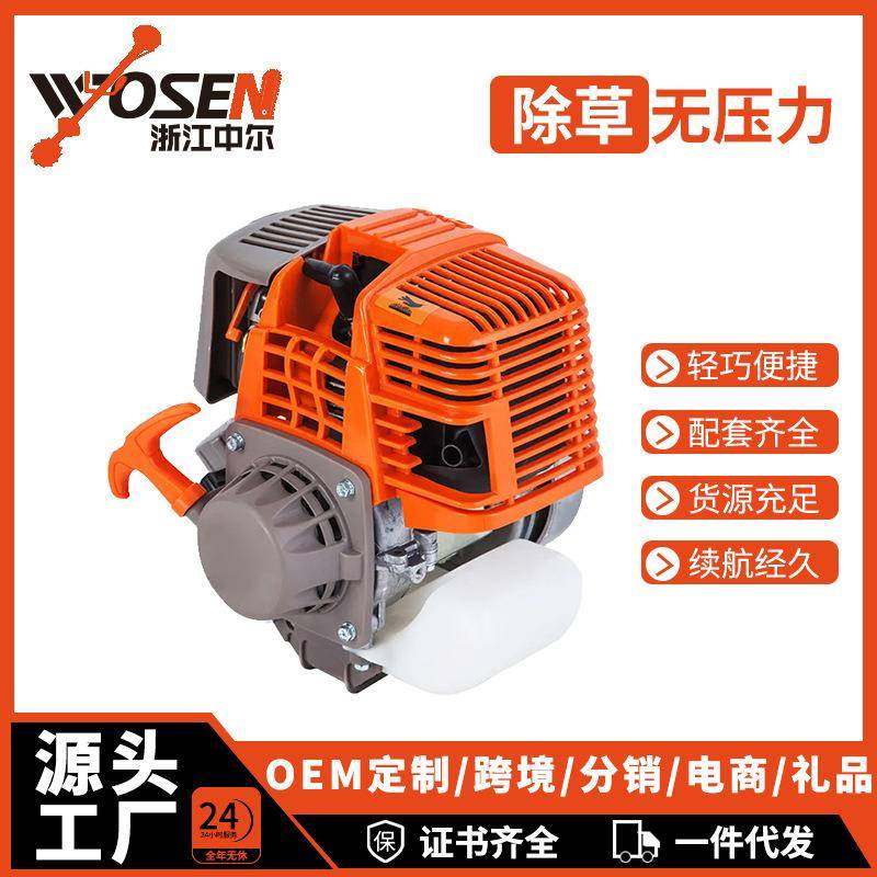 139背负式割草机35.8CC四冲程草坪修剪机大功率汽油灌割机除草机,农机/农具/农膜,割灌机/割草机/油锯,淘宝优惠券,粉丝福利购,淘宝优惠卷