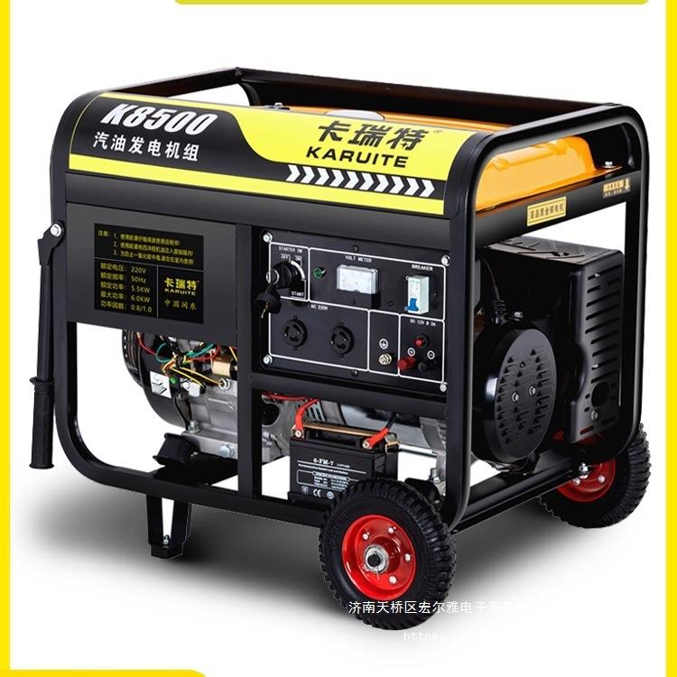 汽油发电机220V家用小型3KW/5/6/8/10千瓦三相380V大功率户外摆摊