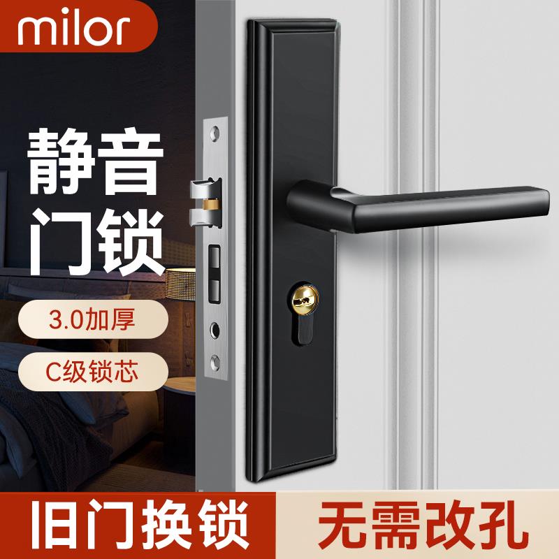 卧室门锁室内家用通用型房门房间锁具门把手木门套装执手老式手柄