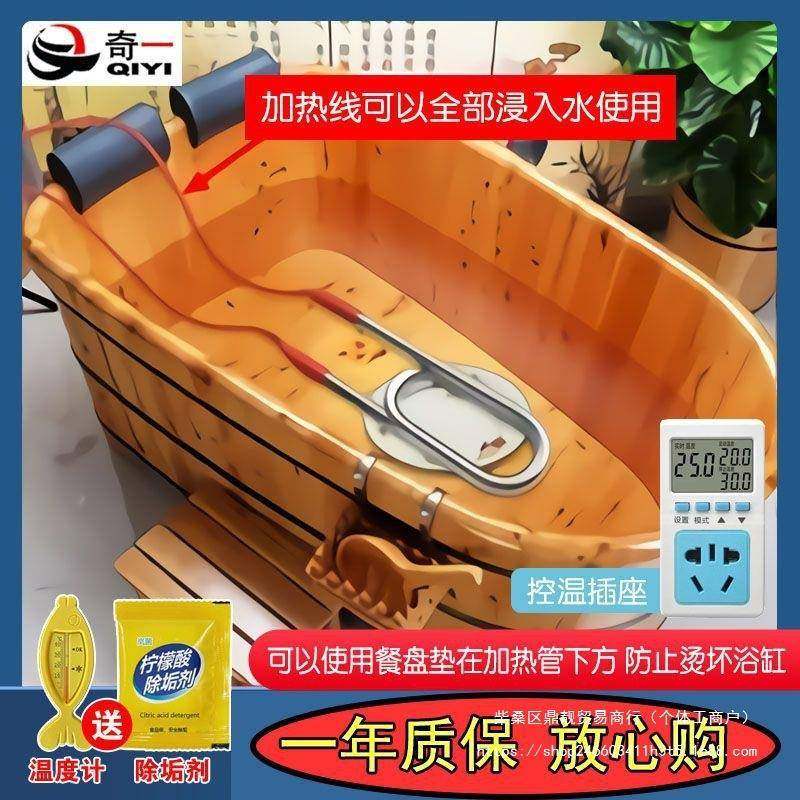 家用热的快可控温大功率烧水加热棒自动断电潜水浴缸水桶加热管