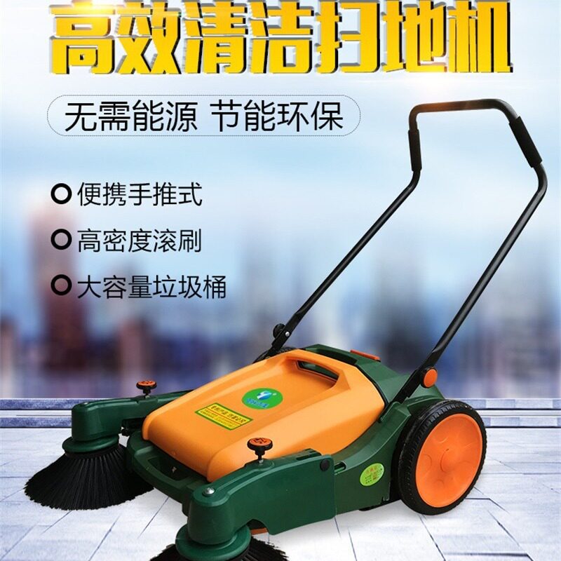 手推式扫地车 工厂车间仓库扫地机器粉尘清扫车拖地扫地一体机