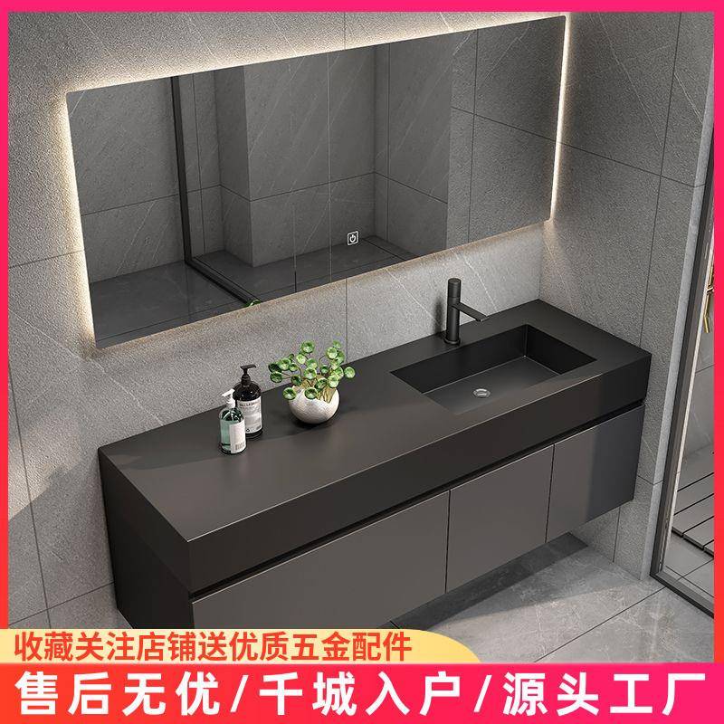 c6m高奢岩板一体盆实木收纳浴室柜组合智能镜柜卫生间洗漱套装洗