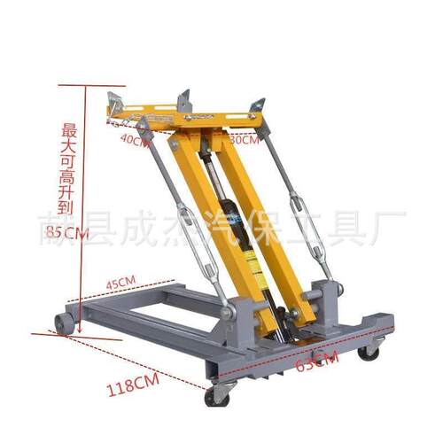 2吨低位运送器波箱顶运输器2T3T变速箱托架大车两吨发动机托盘
