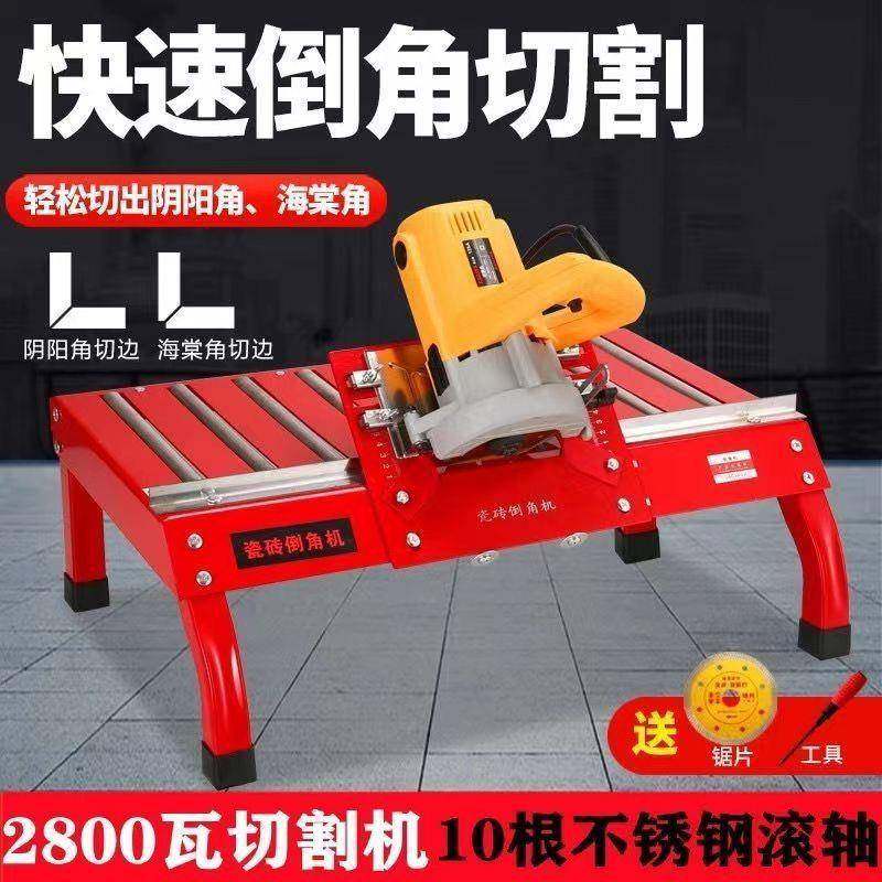 滑动款瓷砖倒角机45高精度切割无尘台式电动小型高精度倒边碰角架,纺织面料/辅料/配套,纺织机械配件,淘宝优惠券,粉丝福利购,淘宝优惠卷