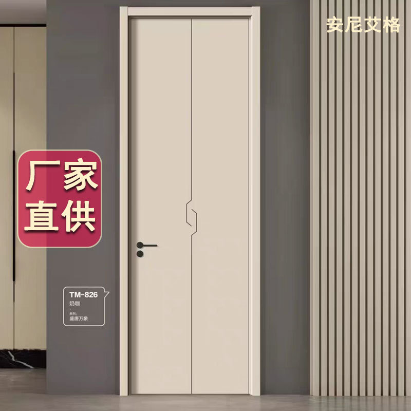 木门白色室内门实木复合门子母碳晶无漆门无漆环保送装一体平开
