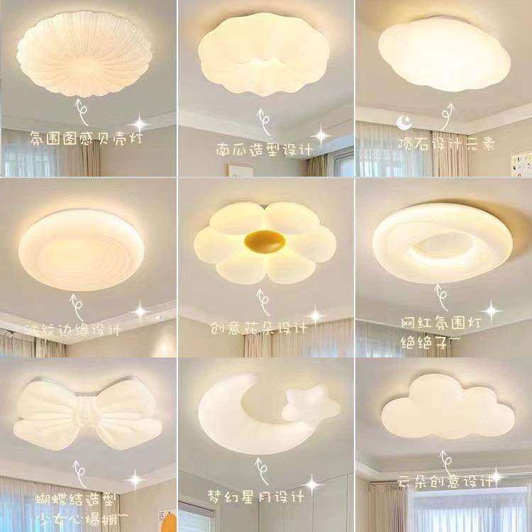 广东中山灯具温馨浪漫儿童房卧室灯原木奶油风花朵主卧房间吸顶灯