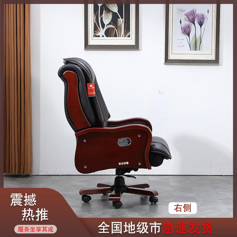 苏州总裁椅子商务办公椅可躺电脑椅皮制实木椅转椅大班椅可家用