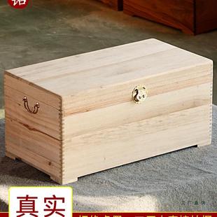 无漆全老香樟木箱子字画储物板箱全实木衣箱整理收藏箱子带锁