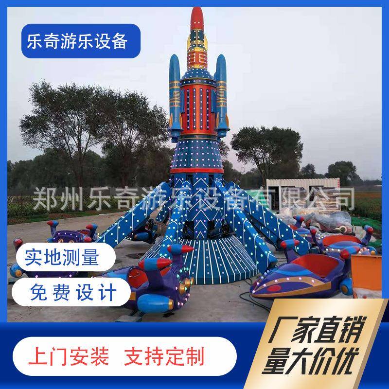 户外8臂16人自控飞车游乐设备广场儿童旋转升降自控飞机游乐设施