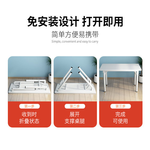 批M批M电脑桌台式学生卧室简易书桌出租屋家用折叠桌学习写字桌办