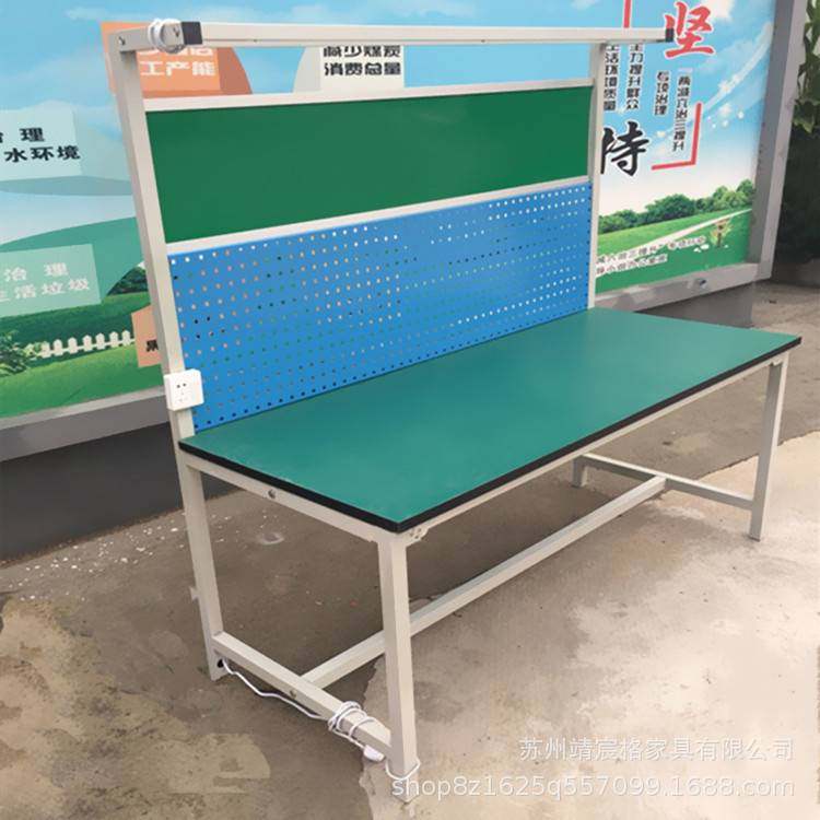 工厂操作台带挂板维修检验桌可移动打包台带灯防静电工作台,鲜花速递/花卉仿真/绿植园艺,割草机/草坪机,淘宝优惠券,粉丝福利购,淘宝优惠卷